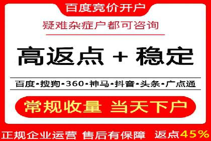百度竞价公司案例解读：如何制定合理的出价策略